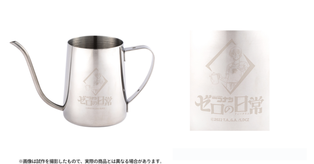 『名探偵コナン　ゼロの日常』コーヒードリップポット（全1種）（C）新井隆広 ・青山剛昌／小学館・「名探偵コナン ゼロの日常」製作委員会