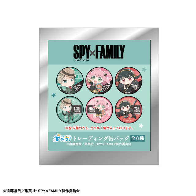 「SPY×FAMILY トレーディング缶バッジ/おっこち」（C）遠藤達哉／集英社・SPY×FAMILY製作委員会