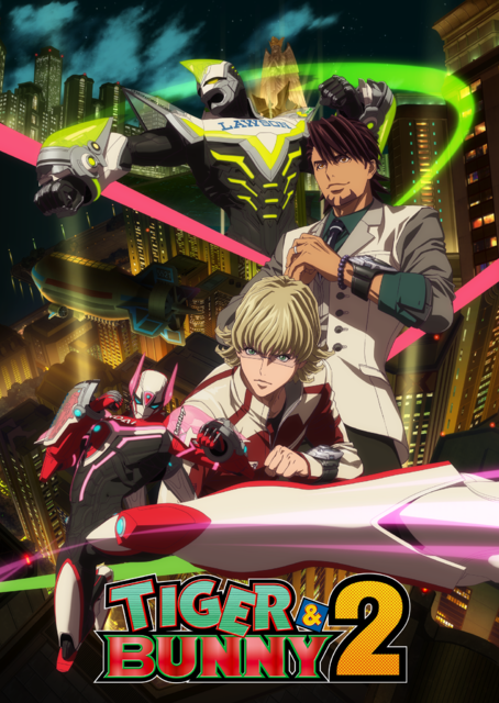 『TIGER & BUNNY 2』キービジュアル(C)BNP/T&B2 PARTNERS