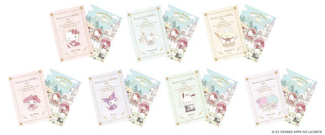 「Sanrio characters Royal Charm　- サンリオキャラクターズ・ロイヤルチャーム -」3,740円（税込）（C）'22 SANRIO APPR.NO.L630078