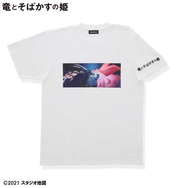 『竜とそばかすの姫』Tシャツ（C）2021 スタジオ地図