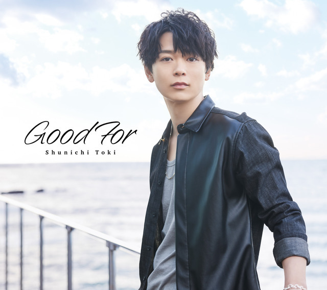 土岐隼一1stフルアルバム『Good For』初回限定盤・4,180円（税込）