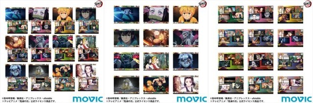 『鬼滅の刃』遊郭編 ミニクリアファイルコレクション（C）吾峠呼世晴／集英社・アニプレックス・ufotable