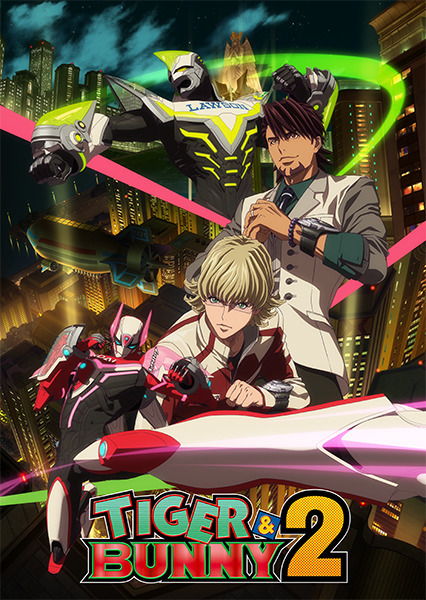 『TIGER & BUNNY 2』キービジュアル（C）BNP/T&B2 PARTNERS