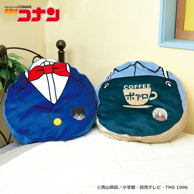 「名探偵コナン×ナムコキャンペーン2022」プレミアムモチーフクッション（C）青山剛昌／小学館・読売テレビ・TMS 1996（C）Bandai Namco Amusement Inc.