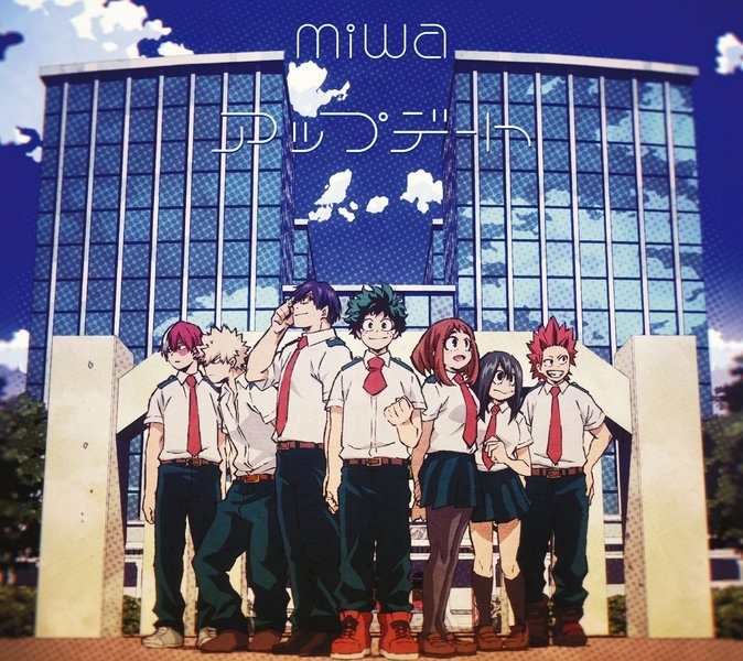 TVアニメ『僕のヒーローアカデミア』 miwaが歌うエンディング(ED)テーマ「アップデート」に乗せたノンクレジットEDムービー公開