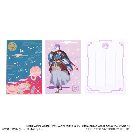 「刀剣乱舞-ONLINE- ボールペン＆みに手紙せっと 其の二」1,650円（税込）（C）2015 DMMゲームズ/Nitroplus