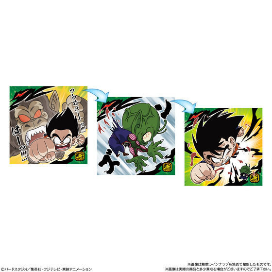 「ドラゴンボール 超戦士シールウエハース超 全身全霊の一撃！」2,200円（税込）（C）バードスタジオ／集英社・東映アニメーション