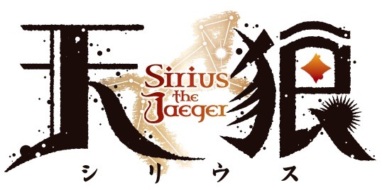 ７月放送オリジナルTVアニメ『天狼 Sirius the Jaeger』狩人編・吸血鬼編 2本の新PVを公開！