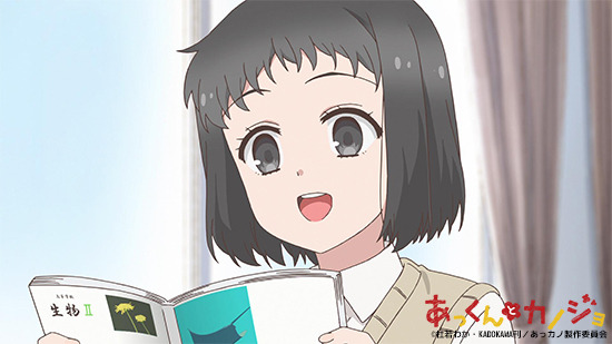 TVアニメ『あっくんとカノジョ』第8話のあらすじ&先行カットを公開！