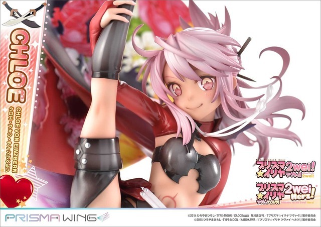 「『Fate/kaleid liner プリズマ☆イリヤ』PRISMA WING クロエ・フォン・アインツベルン 完成品フィギュア」25,300円（税込）（C）2014 ひろやまひろし・TYPE-MOON／KADOKAWA　角川書店刊／「プリズマ☆イリヤ ツヴァイ！」製作委員会（C）2015 ひろやまひろし・TYPE-MOON／KADOKAWA／「プリズマ☆イリヤ ツヴァイ ヘルツ！」製作委員会