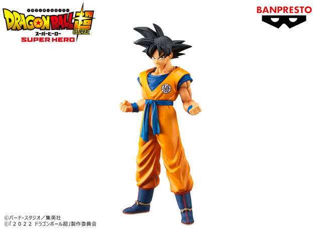 「ドラゴンボール超 スーパーヒーロー DXF-孫悟空-」（C）バード・スタジオ／集英社（C）「２０２２ ドラゴンボール超」製作委員会