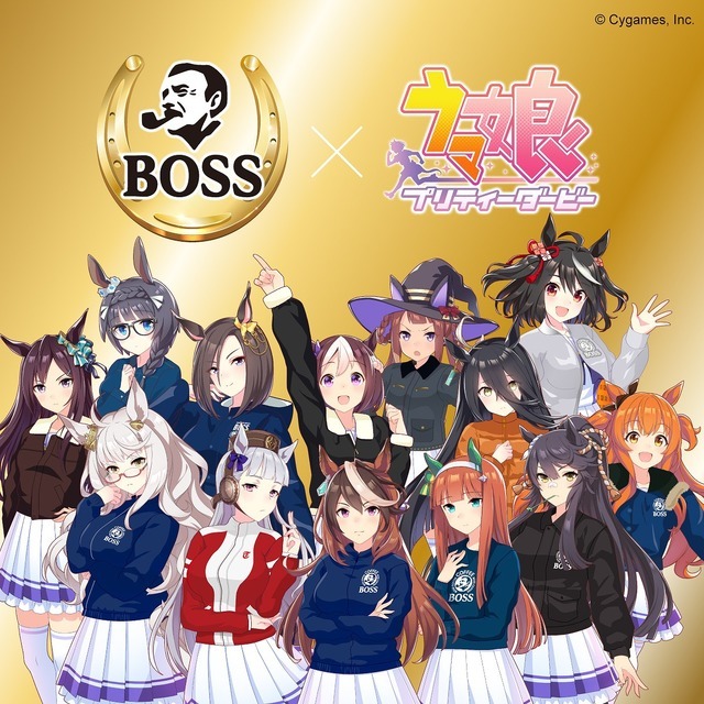 「BOSS×ウマ娘 プリティーダービー」メインビジュアル（C）Cygames, Inc.