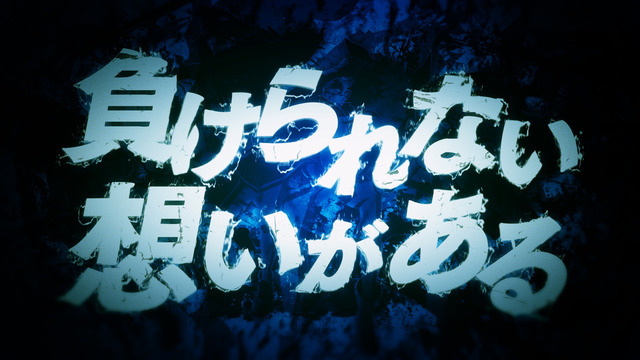 第1弾「『GENERATIONS 己が勝利を求めた時代』篇」場面カット（C）Cygames, Inc.