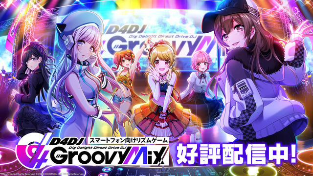 D4DJ Groovy Mix（C）bushiroad All Rights Reserved.（C）2020 DONUTS Co. Ltd. All Rights Reserved.（C）春場ねぎ・講談社／「五等分の花嫁∬」製作委員会（C）春場ねぎ・講談社／映画「五等分の花嫁」製作委員会