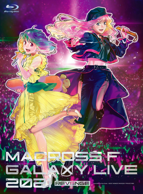 「マクロスF ギャラクシーライブ 2021［リベンジ］」Blu-ray限定盤(C)2007 BIGWEST/MACROSS F PROJECT・MBS