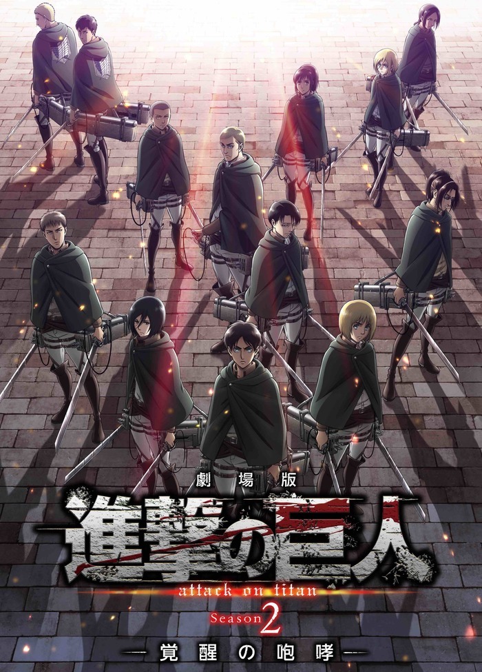 『進撃の巨人』総集編映画3作&主演キャスト出演生放送スペシャル番組がNHK総合で放送決定！