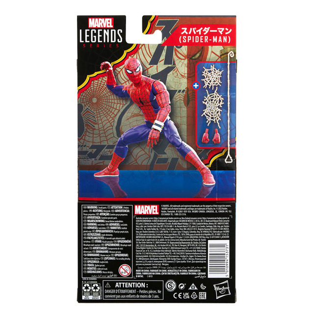 「『マーベル』「マーベル・レジェンド」6インチ・アクションフィギュア スパイダーマン60周年記念シリーズ スパイダーマン［TVドラマ『スパイダーマン（東映TVシリーズ）』］」（C）2022 MARVEL Based on original 1978 Spider-Man TV Series created by TOEI Company, Ltd. （C）2022 Hasbro. All Rights Reserved.