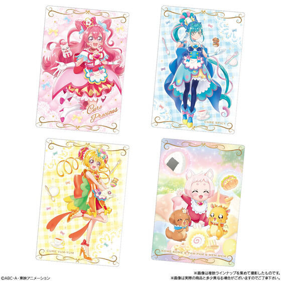 「プリキュアカードウエハース6（20個入）」2,860円（税込）（C）ABC-A・東映アニメーション