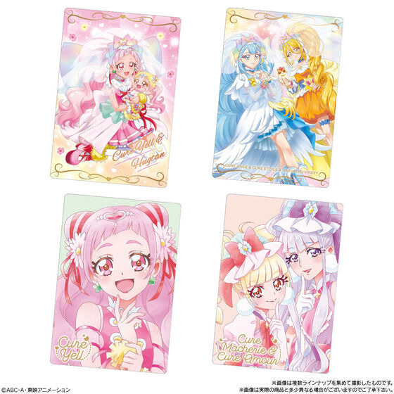 「プリキュアカードウエハース6（20個入）」2,860円（税込）（C）ABC-A・東映アニメーション