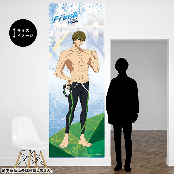 「劇場版 Free! -the Final Stroke- 等身大ウォールペーパー 橘真琴」9,900円（税込）（C）おおじこうじ・京都アニメーション/岩鳶町後援会 2021