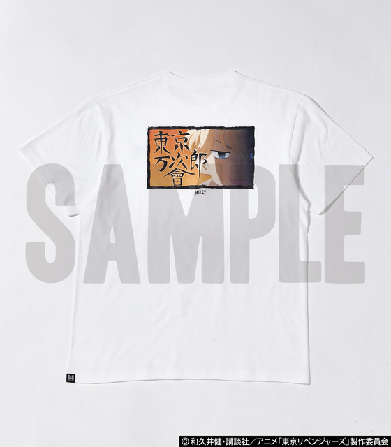 「マイキー SCENE PHOTO T」5,280円（税込）（C）和久井健・講談社／アニメ「東京リベンジャーズ」製作委員会