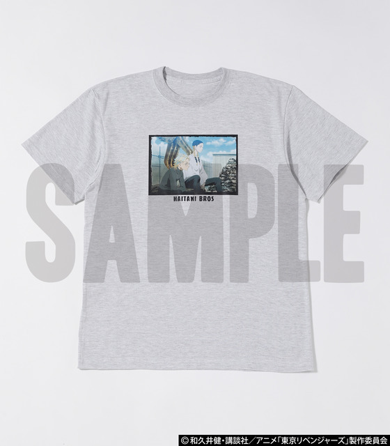 「灰谷兄弟 SCENE PHOTO T」5,280円（税込）（C）和久井健・講談社／アニメ「東京リベンジャーズ」製作委員会