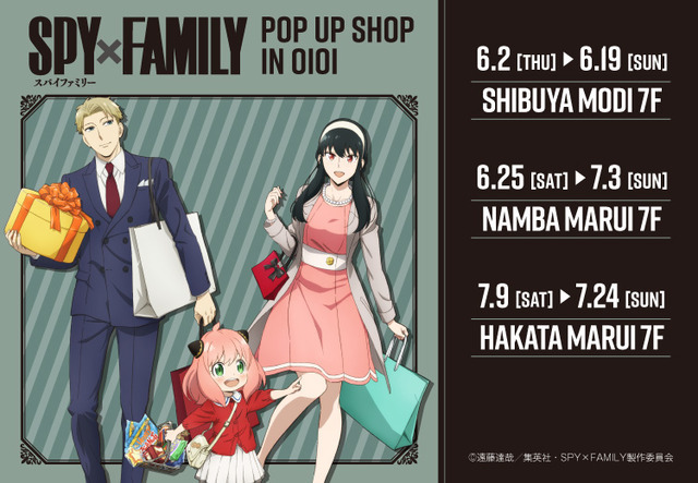 「SPY×FAMILY POP UP SHOP in OIOI」（C）遠藤達哉／集英社・SPY×FAMILY製作委員会