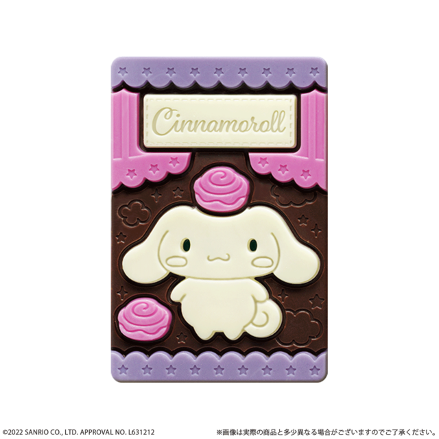 「サンリオキャラクターズ　キャラパキ」1個108円（税込）（C）2022 SANRIO CO., LTD. APPROVAL NO. L631212