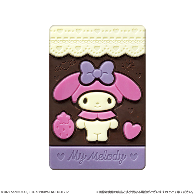 「サンリオキャラクターズ　キャラパキ」1個108円（税込）（C）2022 SANRIO CO., LTD. APPROVAL NO. L631212