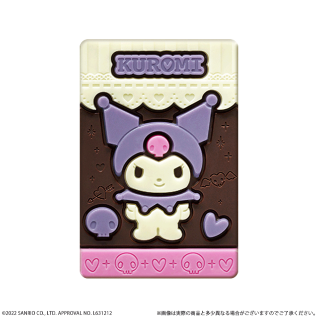 「サンリオキャラクターズ　キャラパキ」1個108円（税込）（C）2022 SANRIO CO., LTD. APPROVAL NO. L631212