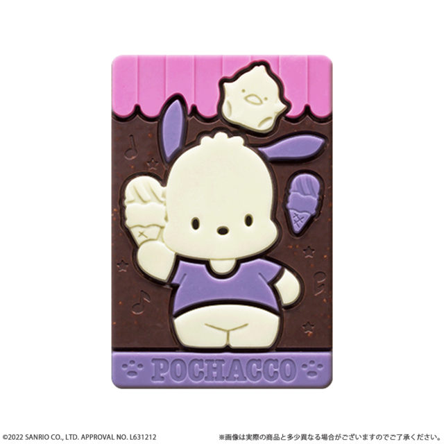 「サンリオキャラクターズ　キャラパキ」1個108円（税込）（C）2022 SANRIO CO., LTD. APPROVAL NO. L631212