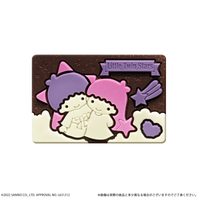 「サンリオキャラクターズ　キャラパキ」1個108円（税込）（C）2022 SANRIO CO., LTD. APPROVAL NO. L631212