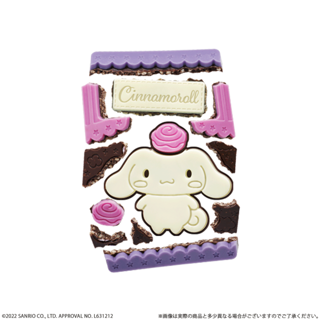 「サンリオキャラクターズ　キャラパキ」1個108円（税込）（C）2022 SANRIO CO., LTD. APPROVAL NO. L631212