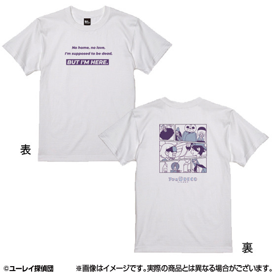 Tシャツ価格：￥3,300（税込）（C）ユーレイデコ