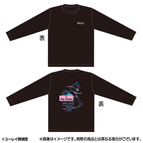 ロングスリーブTシャツ価格：￥4,400（税込）（C）ユーレイデコ