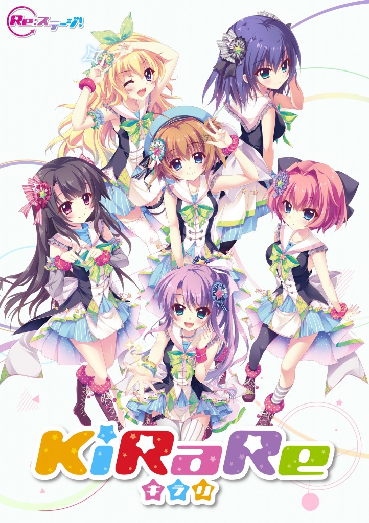 思考型リズムアクションゲーム『Re:ステージ！プリズムステップ』×人気アニメ『らき☆すた』のコラボが決定！