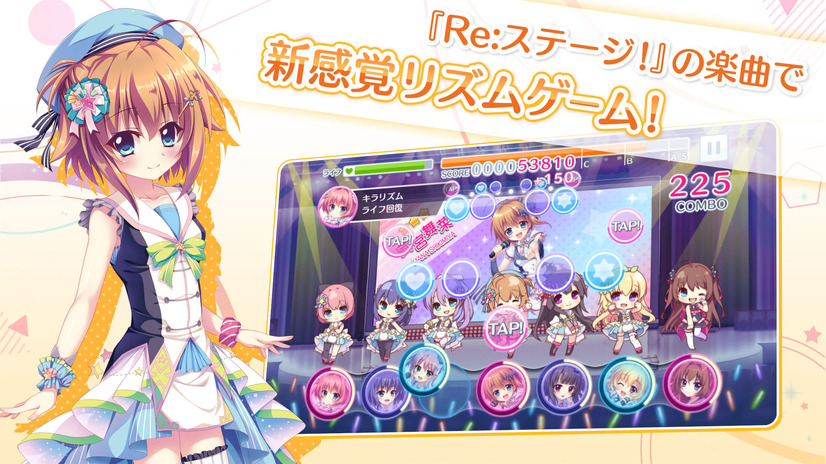 思考型リズムアクションゲーム『Re:ステージ！プリズムステップ』×人気アニメ『らき☆すた』のコラボが決定！