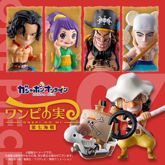 「From TV animation ONE PIECE　ワンピの実 第七海戦」500円（税込）（C）尾田栄一郎／集英社・フジテレビ・東映アニメーション