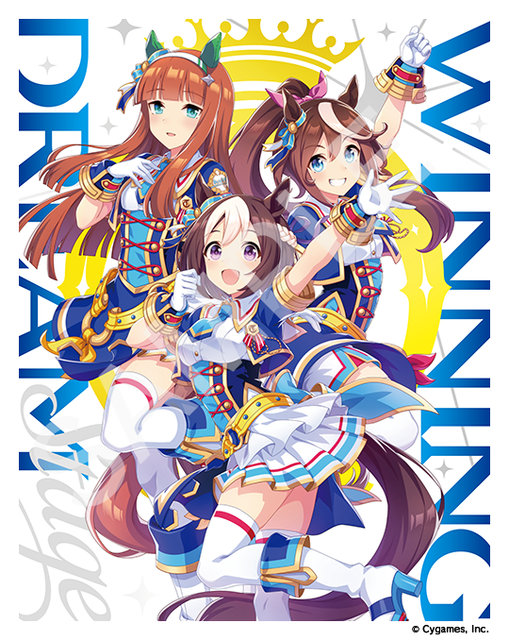 『ウマ娘 プリティーダービー』3rd EVENT「WINNING DREAM STAGE」Blu-ray　22,000円（税別）（C）Cygames, Inc.