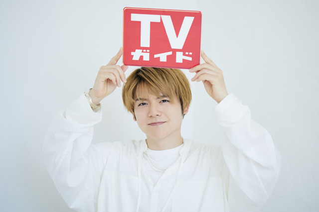 「週刊TVガイド関東版 2022年7月15日号」価格：450円（C）Tokyo News Service, Ltd. All Rights Reserved.