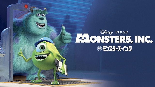 『モンスターズ・インク』（C）2022 Disney/Pixar
