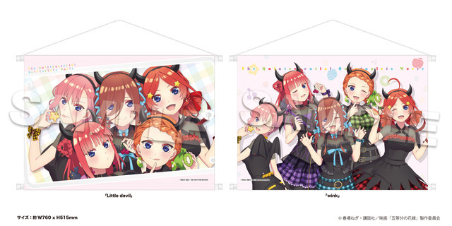 「映画『五等分の花嫁』 POP UP STORE in 東急ハンズ」タペストリーLittle devil／wink（各3,300円）（C）春場ねぎ・講談社／映画「五等分の花嫁」製作委員会