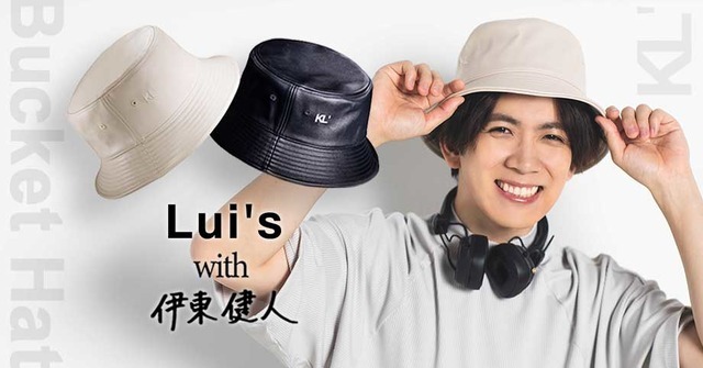 「Lui's with伊東健人 KL' Bucket Hat（ケーエル バケットハット）」