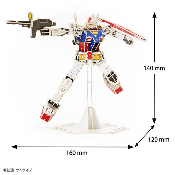 「si-gu-mi PRO RX-78-2 ガンダム」4,800円（税込）（C）創通・サンライズ