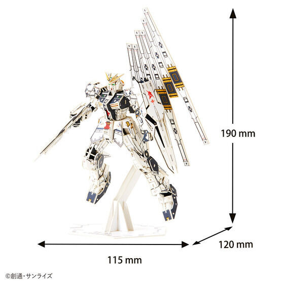 「si-gu-mi PRO RX-93　νガンダム」4,800円（税込）（C）創通・サンライズ