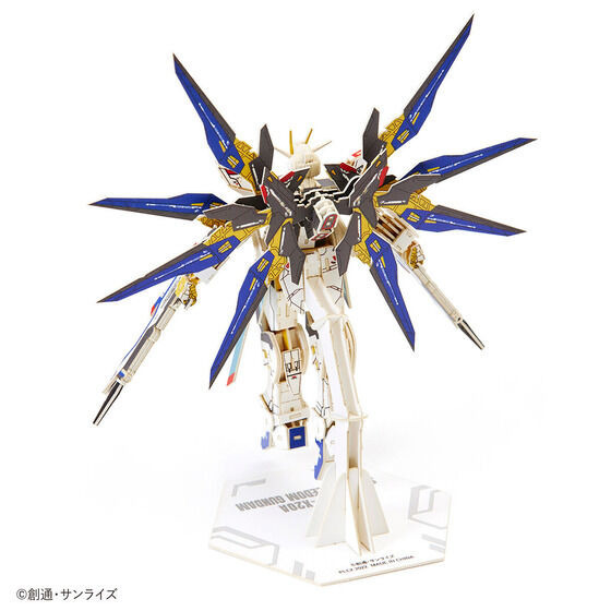 「si-gu-mi PRO ZGMF-X20A ストライクフリーダムガンダム」4,800円（税込）（C）創通・サンライズ