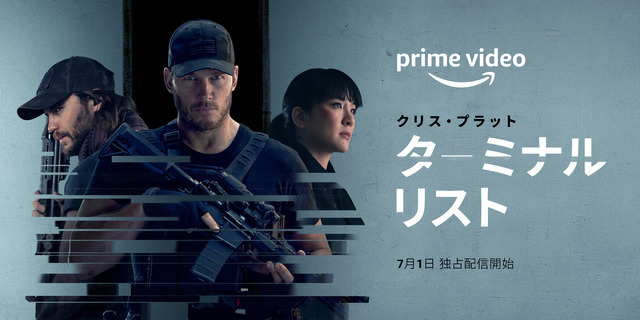 Amazon Original 『ターミナル・リスト』（C）Amazon Studios