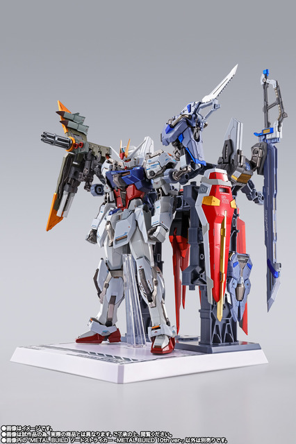 「ソードストライカー -METAL BUILD 10th Ver.-」9,900（税込）（C）創通・サンライズ