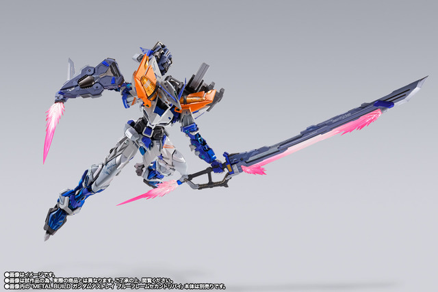 「ソードストライカー -METAL BUILD 10th Ver.-」アストレイ装備例（C）創通・サンライズ